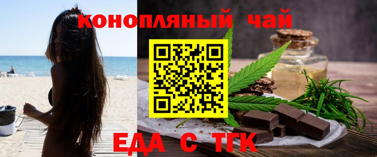 Кондопога  Canna-Cookies марихуана  Вход с VPN 