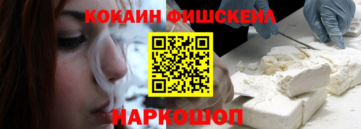 Кокаин VHQ Кондопога