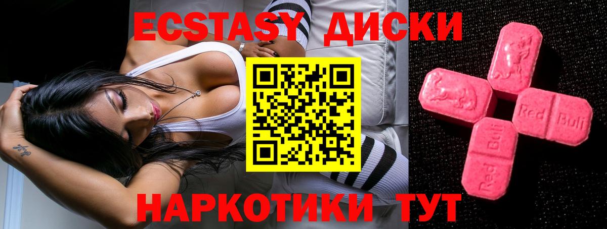 Ecstasy  дарк нет какой сайт  omg ТОР  Ecstasy mix  Экстази 300 mg  Кондопога  Вход с VPN 