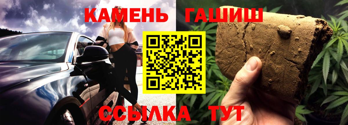 Гашиш индика сатива Кондопога