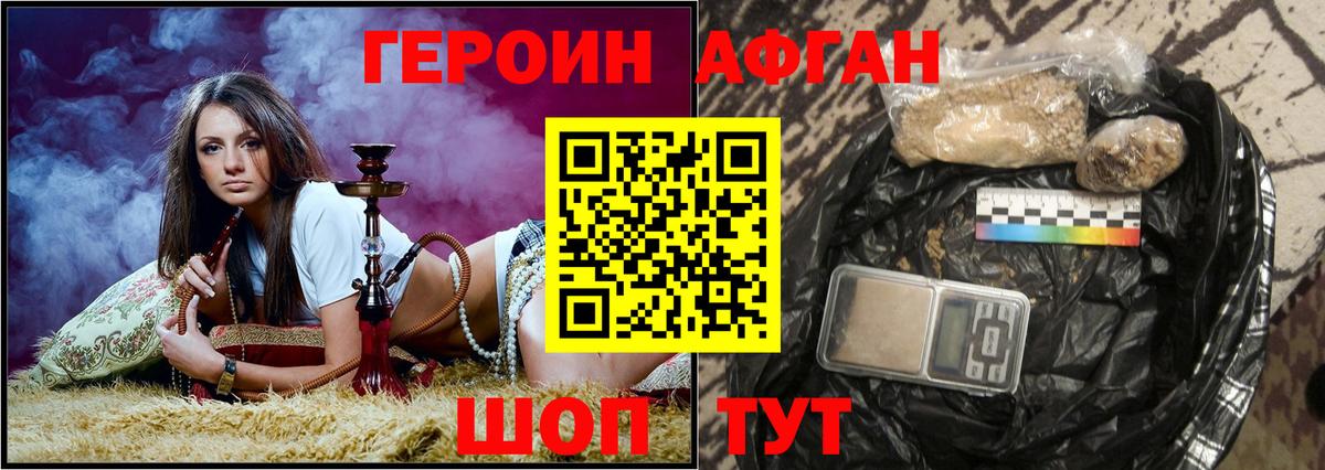 Кондопога  ГЕРОИН  Вход с VPN  ГЕРОИН хмурый 