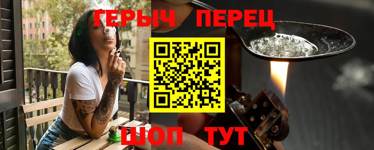 Героин VHQ Кондопога