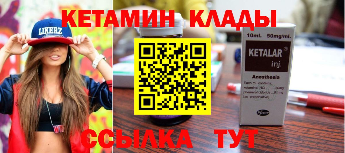 Кондопога  OMG зеркало  Вход с VPN  КЕТАМИН ketamine  Кетамин ketamine 