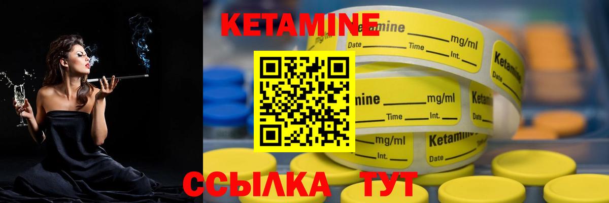 КЕТАМИН ketamine Кондопога