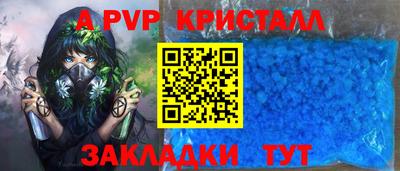 меф Наро-Фоминск