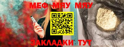 кристаллы Нарткала