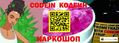 кристаллы Нарткала