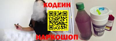 меф Наро-Фоминск