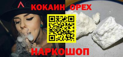 кристаллы Нарткала