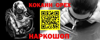меф Наро-Фоминск
