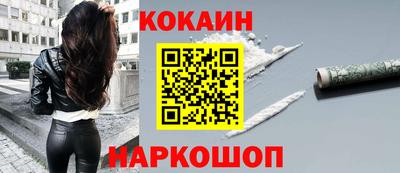кристаллы Нарткала