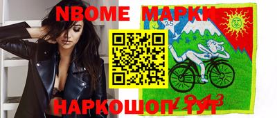 кристаллы Нарткала