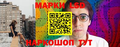 меф Наро-Фоминск