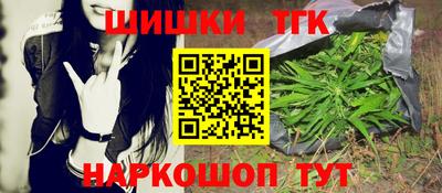 каннабис Нальчик