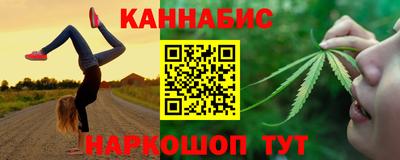 меф Наро-Фоминск