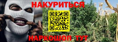 кристаллы Нарткала