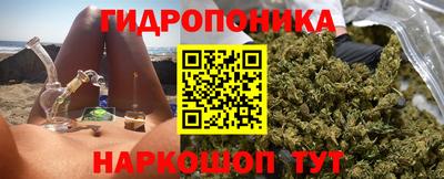 меф Наро-Фоминск