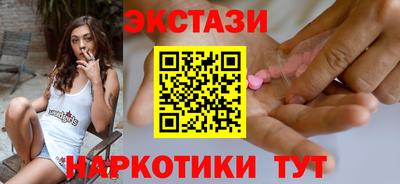 кристаллы Нарткала