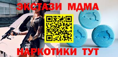 кристаллы Нарткала