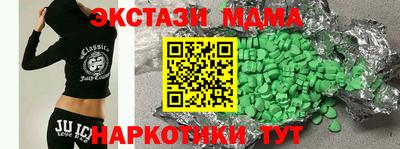 кристаллы Нарткала