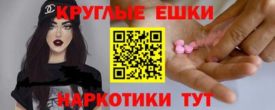 каннабис Нальчик