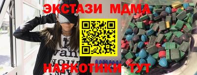 PSILOCYBIN Пугачёв