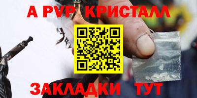 меф Наро-Фоминск