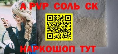 кристаллы Нарткала
