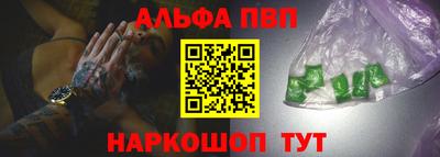 меф Наро-Фоминск
