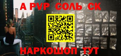 кристаллы Нарткала
