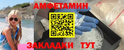 меф Наро-Фоминск
