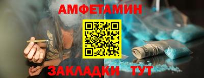 меф Наро-Фоминск