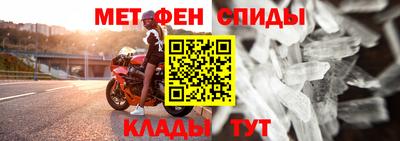 кристаллы Нарткала