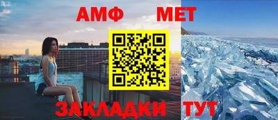 кристаллы Нарткала