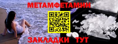 кристаллы Пыть-Ях