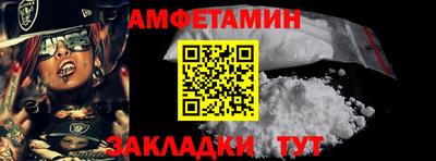 кристаллы Нарткала
