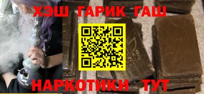 каннабис Нальчик