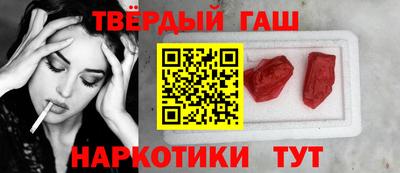 каннабис Нальчик