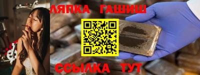 меф Наро-Фоминск