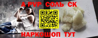 каннабис Нальчик