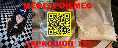 кристаллы Нарткала