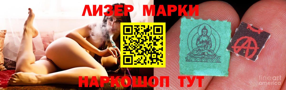 ЛСД экстази кислота Кондопога