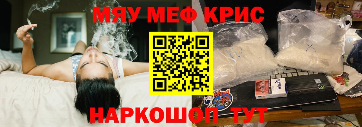 АМФЕТАМИН Кондопога