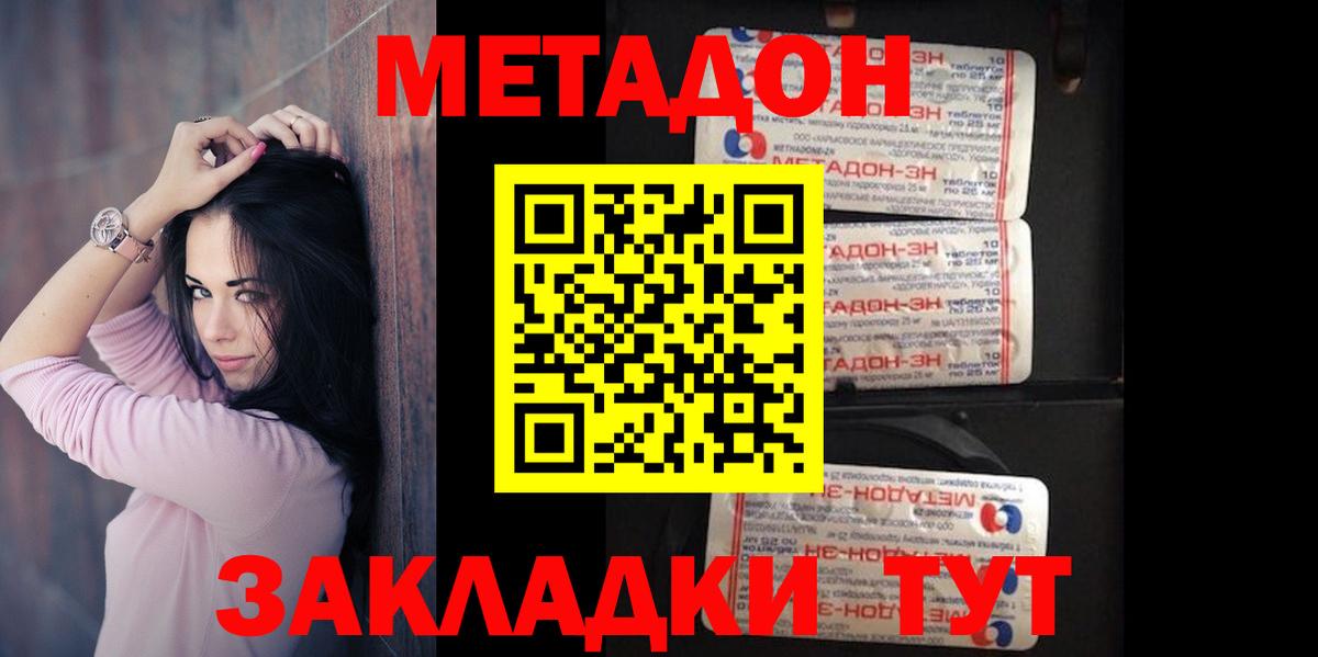 Кондопога  Метадон VHQ  МЕГА как зайти  Вход с VPN  МЕТАДОН VHQ 