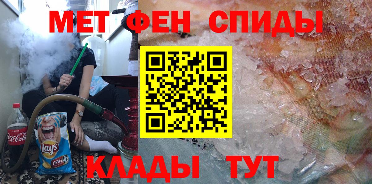 Кондопога  Первитин витя  Вход с VPN 
