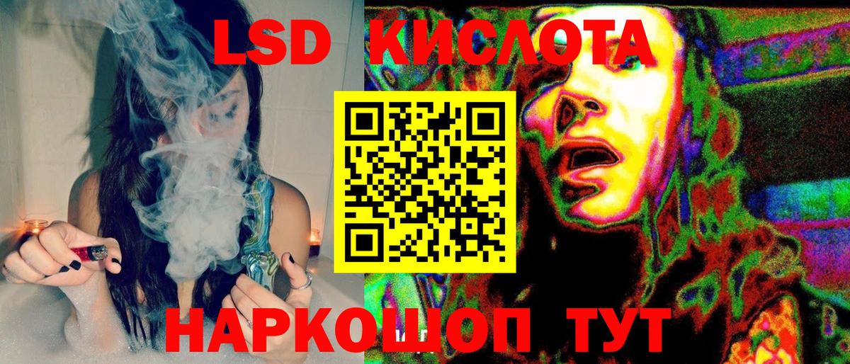Кондопога  Марки NBOMe 1,8мг  Вход с VPN 