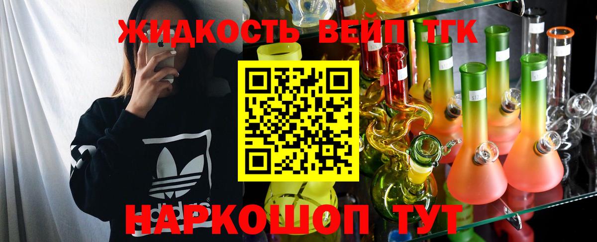 ТГК THC oil  Вход с VPN  Кондопога 