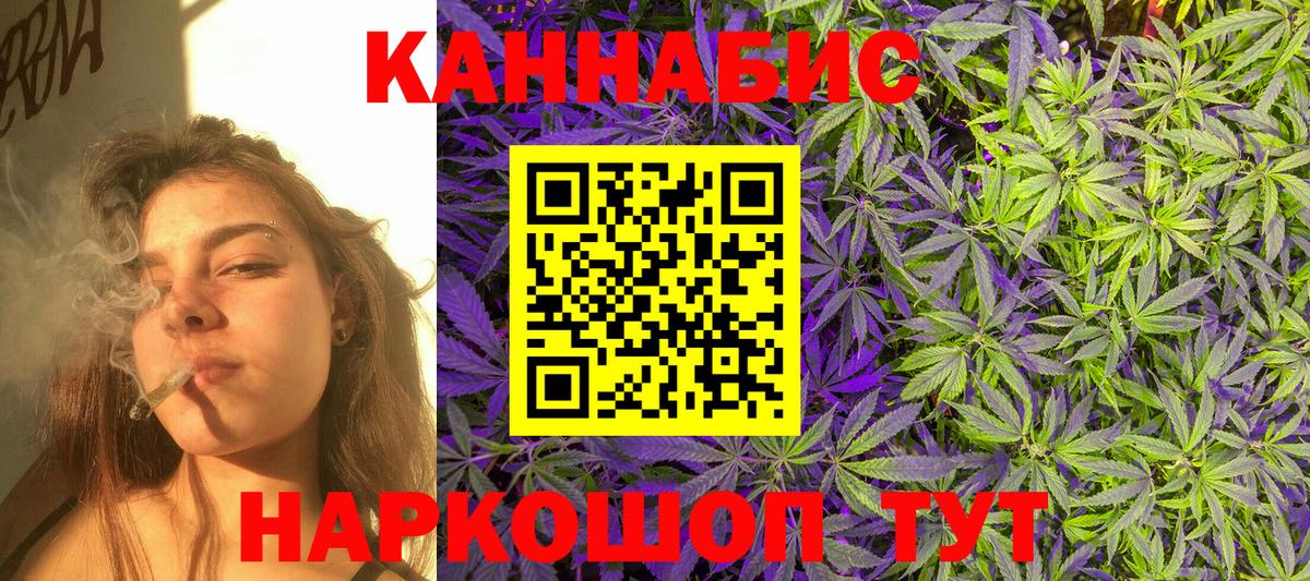 Канабис тримм Кондопога